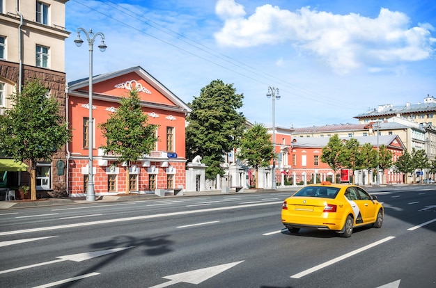 Musée d'histoire moderne et taxi jaune rue Tverskaya Moscou