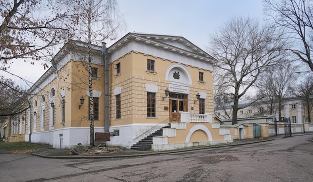 Le musée minéralogique Fersman de Moscou photographié par temps nuageux 11102023