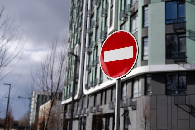 N'entrez pas dans le panneau de signalisation avec un panneau bleu vide en dessous.