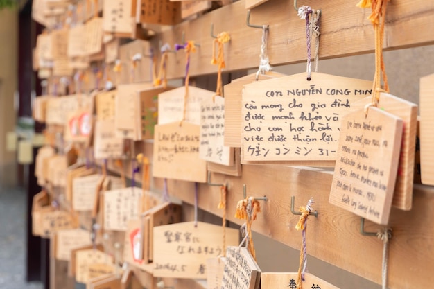 Noeud de cravate en papier blanc à Tokyo et à Kyoto Japon sanctuaire temple tourisme souhaiter et prier pour la chance symbole de foi et de fortune spirituel Asie bouddhisme culture tradition espoir pour une bonne chance destin futur