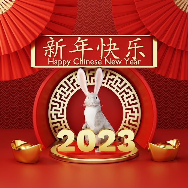 Nouvel an chinois 2023 année de lapin ou lapin sur motif chinois rouge avec fond d'éventail à main