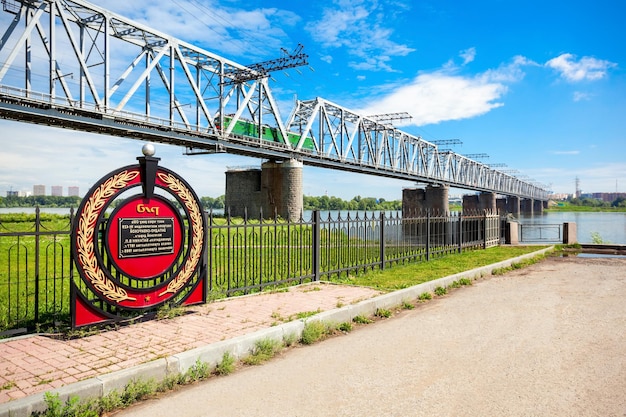 NOVOSIBIRSK, RUSSIE - 4 JUILLET 2016: Le pont ferroviaire de Novossibirsk est un pont ferroviaire situé au carrefour de la branche principale du chemin de fer transsibérien et de la rivière Ob.