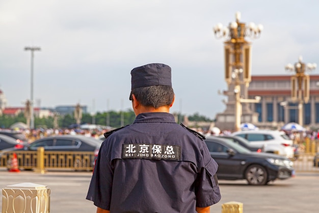 Officier de police du Baozong de Pékin