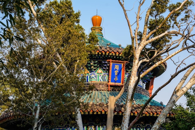 Photo pagode orientale pékin la beauté de l'orient