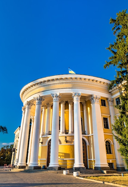 Le Palais d'Octobre ou le Centre International de la Culture et des Arts à Kiev, Ukraine