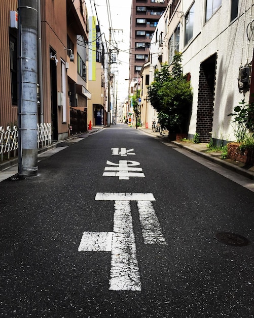 Photo un panneau routier dans une rue de la ville