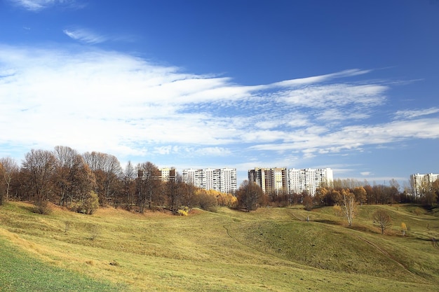 parc d'automne dans le paysage de fond de la ville, vue d'automne abstraite