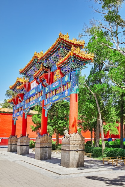 Parc Jingshan, ou la montagne de charbon, près de la Cité Interdite, Pékin, Chine