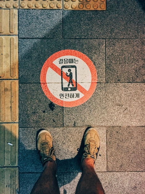 La partie inférieure d'une personne debout dans la rue