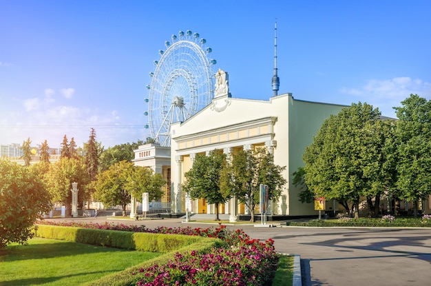 Pavillon 10 Moldavie et la Grande Roue VDNH Moscou