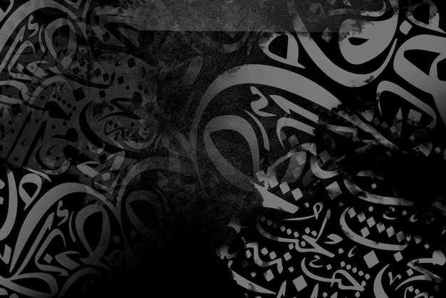 Peinture sur toile. Papier peint de calligraphie arabe sur un mur noir avec un vieux papier peint qui se chevauche