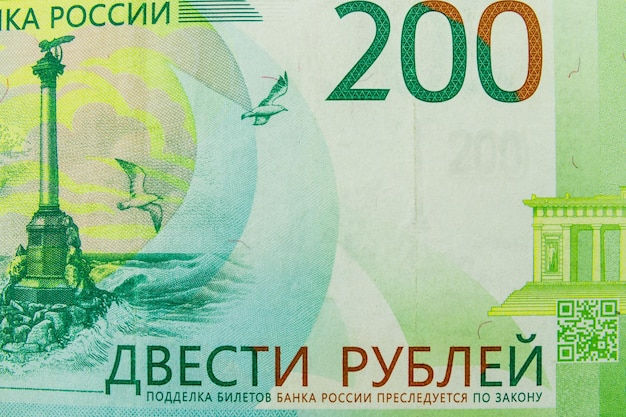 Plan macro sur un billet de 200 roubles russes