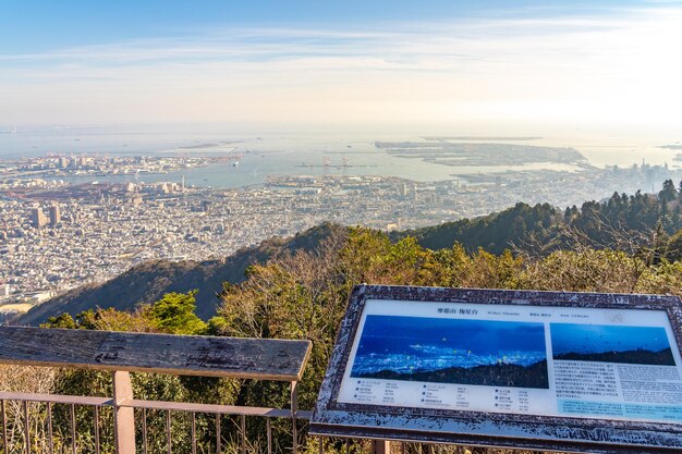 Plate-forme d'observation de Kikusedai un point de vue et un parc juste à côté du sommet du mont Maya Kobe Japon