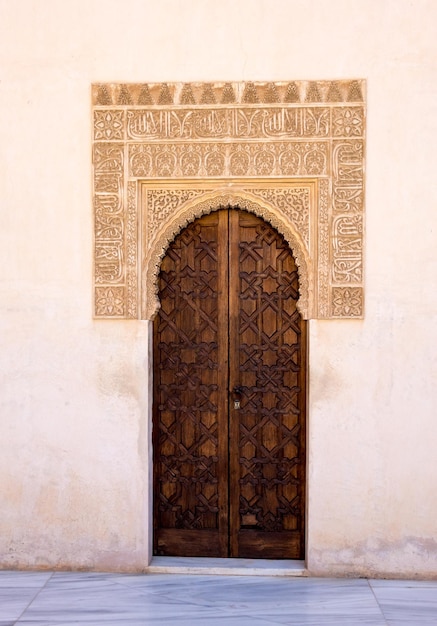 Porte inscrite en arabe Alhambra Granada