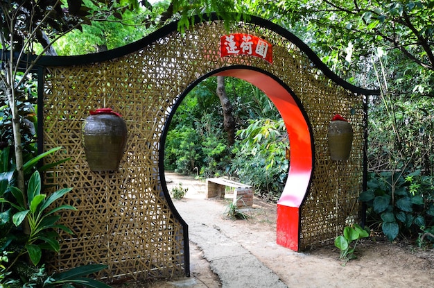 Une porte avec un panneau rouge qui dit "le jardin chinois"
