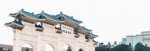 La Porte Principale De La Place De La Démocratie De Chiang Kai-shek Memorial Hall, Destination De Voyage à Taipei, Taiwan.