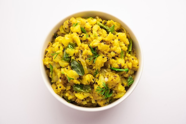 Purée de pommes de terre au curry épicé connu sous le nom d'Aloo ka bharta ou chokha ou sabzi, populaire dans le nord de l'Inde. servi dans un bol