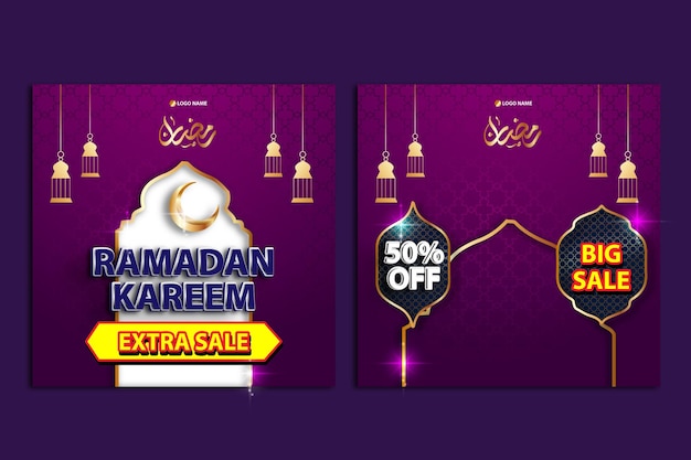 Ramadan Kareem Arrière-plan bannière de salut Ramadan Ornement islamique conception d'arrière-plan