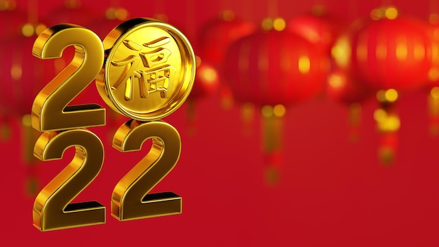 Rendu 3D de l'alphabet du Nouvel An chinois 2022 avec des caractères chinois Bonne chance et bonheur