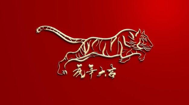 Rendu 3D doré nouvel an chinois 2022. nouvel an lunaire année du tigre