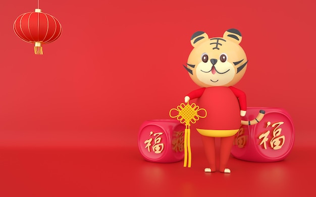 Rendu 3D doré nouvel an chinois 2022. nouvel an lunaire année du tigre