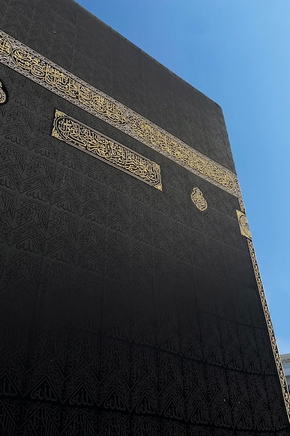 Photo la sainte kaaba, le centre de l'islam à l'intérieur de masjid al haram à la mecque