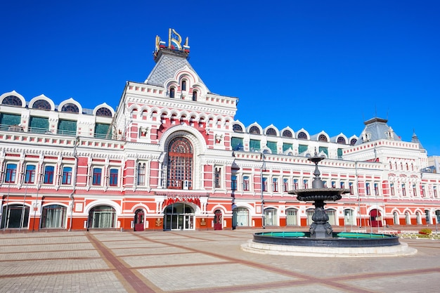 Salle d'exposition de la foire Nizhegorodskaya Yarmarka à Nizhny Novgorod, Russie