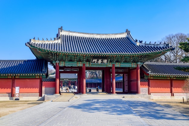 SéoulCorée du Sud 1122020 Belle et ancienne architecture du palais de Changdeokgung dans la ville de Séoul en Corée