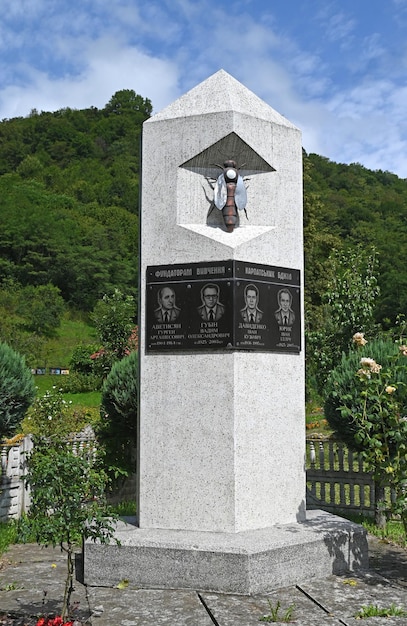 Le seul monument en Europe à la race d'abeilles des Carpates et aux fondateurs de son étude