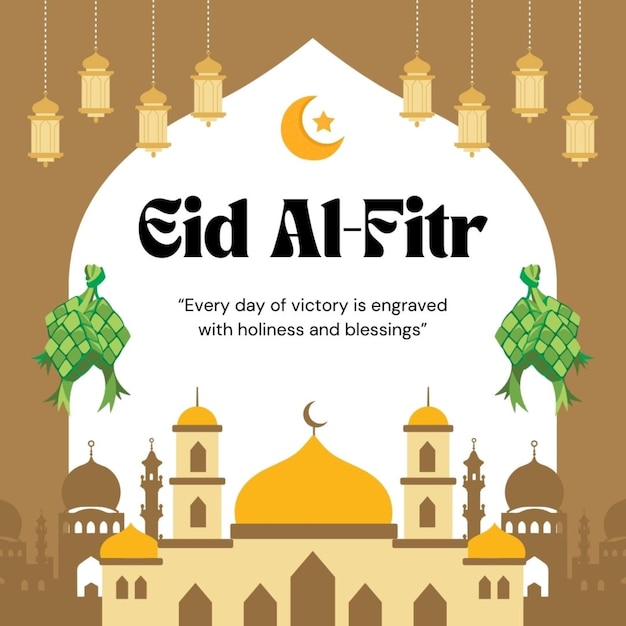 Signature de l'affiche de l'Aïd al-Fitr