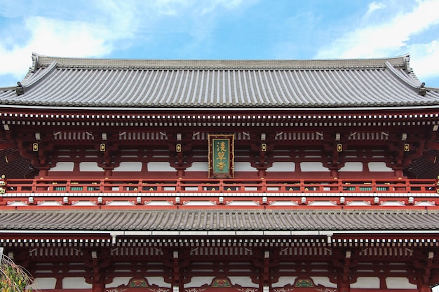 Temple d'Asakusa au centre-ville de Tokyo, Japon