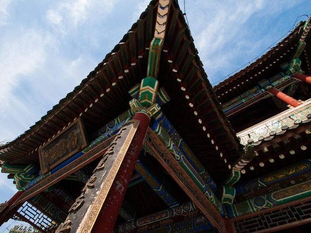 Temple au Palais d'été à Pékin, Chine.