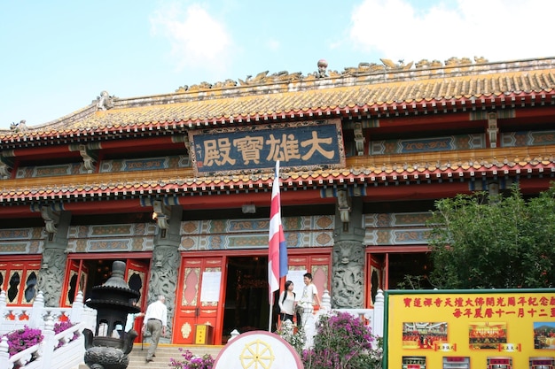 Temple bouddhiste à Hong Kong