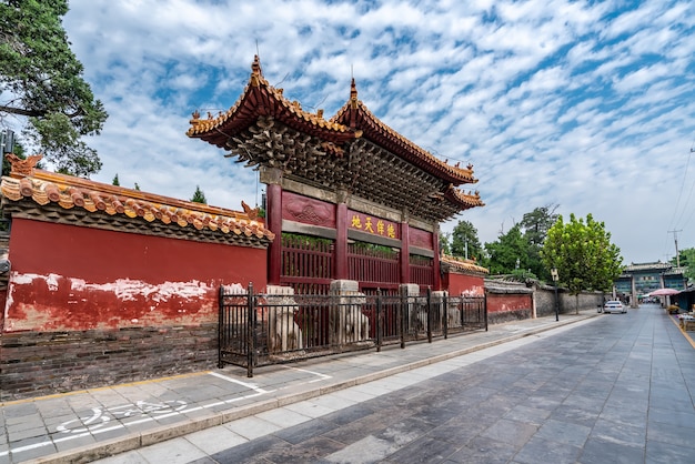 Temple et cimetière de Qufu Confucius en Chine-patrimoine mondial de l'UNESCO