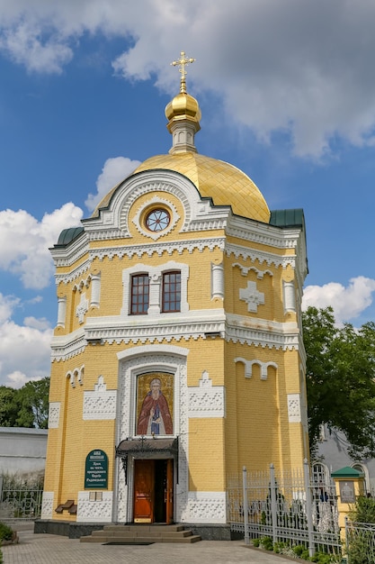 Temple en l'honneur de saint Serge de Radonezh Kiev Ukraine