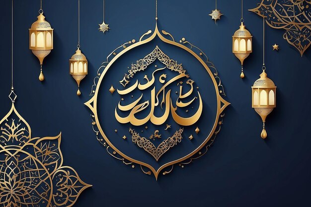 Photo texte arabe typographie signifie anglais eid mubarak eid alfitr bonne eid bénie eid