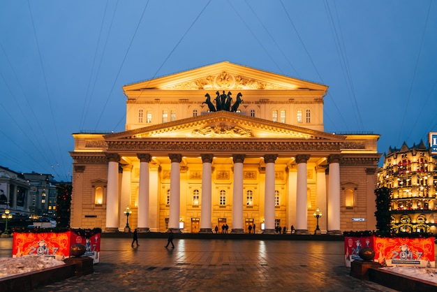 Théâtre Bolchoï de Moscou ou Grand Théâtre