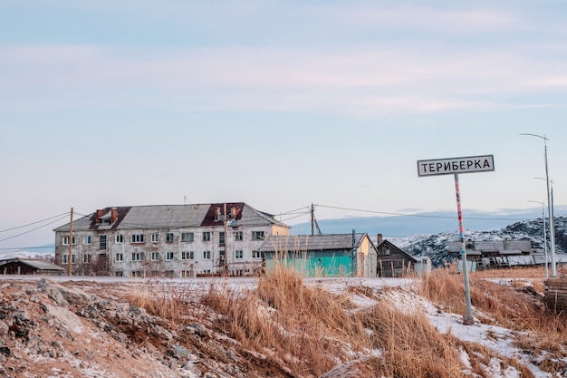 Traduction anglaise de l'inscription sur le panneau - la ville de "Teriberka". Panneau d'entrée. Concept d'un repos authentique au nord.