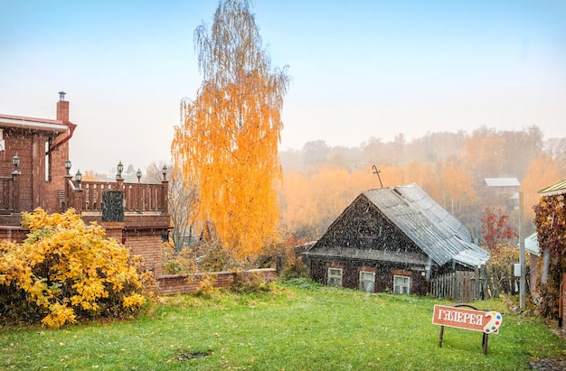 Une vieille maison en bois qui s'est développée dans le sol avec des fenêtres donnant sur Kuznechny Lane à Plyos