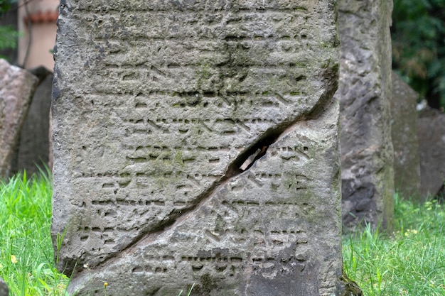 Vieux cimetière juif de Prague