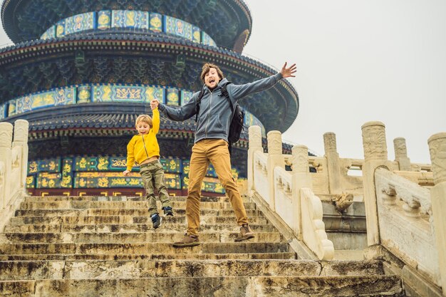 Voyageurs papa et fils dans le Temple du Ciel à Pékin L'une des principales attractions de Pékin Voyager avec la famille et les enfants en Chine concept