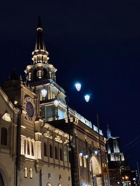 Vue nocturne du centre-ville