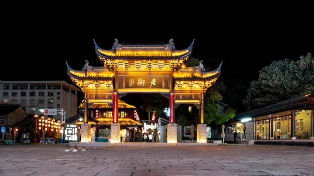 Vue nocturne de Shipaifang, une ancienne rue de la ville de Taizhou