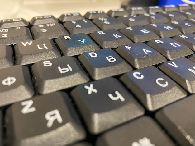 Vue rapprochée d'un clavier en plastique noir avec des boutons sur un ordinateur de travail dans un bureau d'affaires