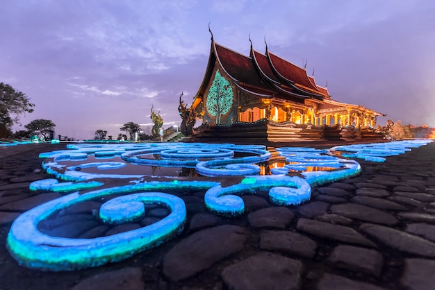 Wat Sirindhorn Wararam