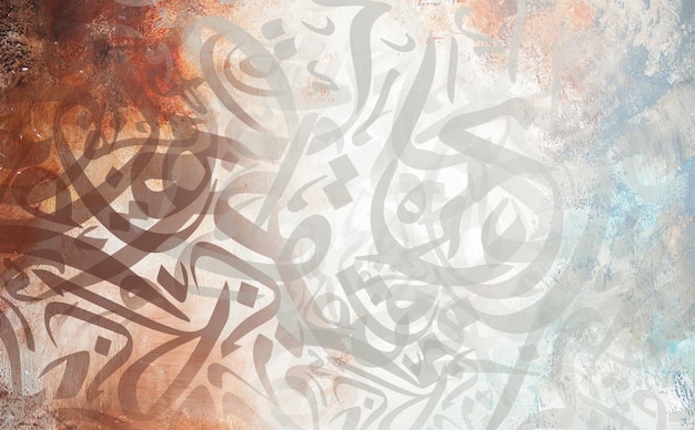 Painting on canvas Arabic calligraphy wallpaper on a brown wall mixed with old paper overlapping