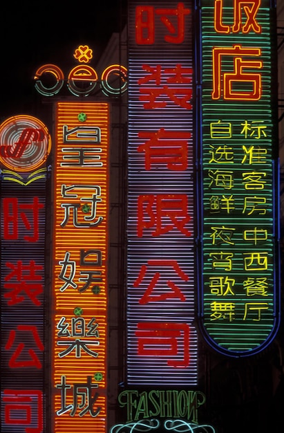 Illuminated signboards on building at night