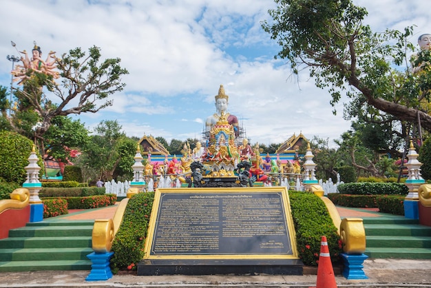 2022 年 10 月 14 日 チェンライ タイ xAWat Saeng Kaew Phothiyan 美しい景色を望む美しい寺院