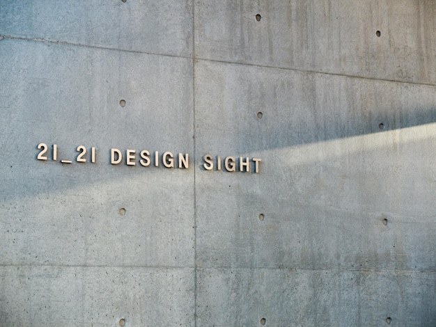 21_21 DESIGN SIGHT в Токио, Япония