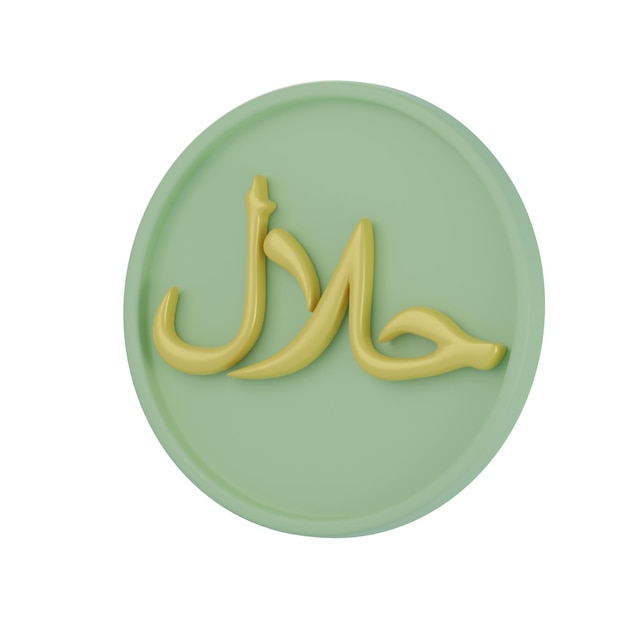 3D Halal Sign Illustration